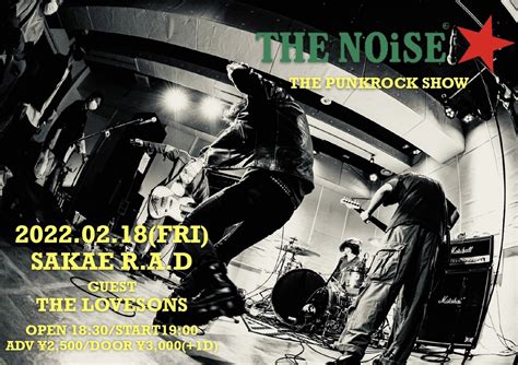 THE NOISE Presents